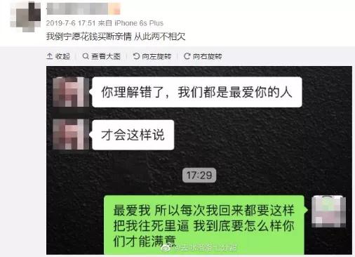 放血后要多久恢复血量,放血救兄弟