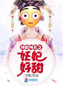 热门小说推荐仙侠穿越古代,10大穿越重生仙侠小说