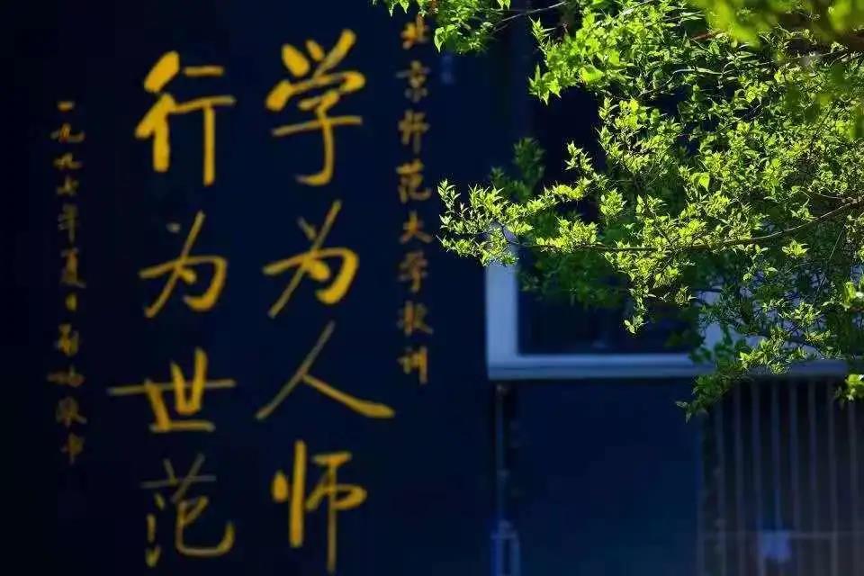 北师大珠海校区公费,北师大珠海校区有公费师范生吗