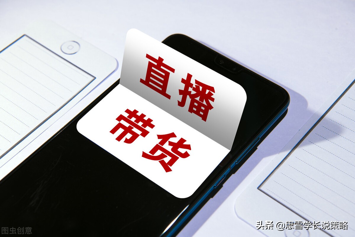 300多万粉丝的直播间卖假品牌,3000多万粉丝的主播卖假货