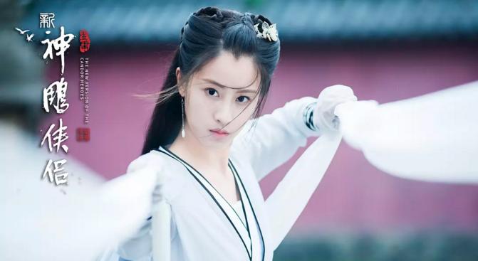 新神雕侠侣预告片,新旧版本神雕侠侣小龙女对比