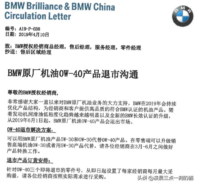 0w-20机油真不适合高转速吗,0w-20机油性能王者