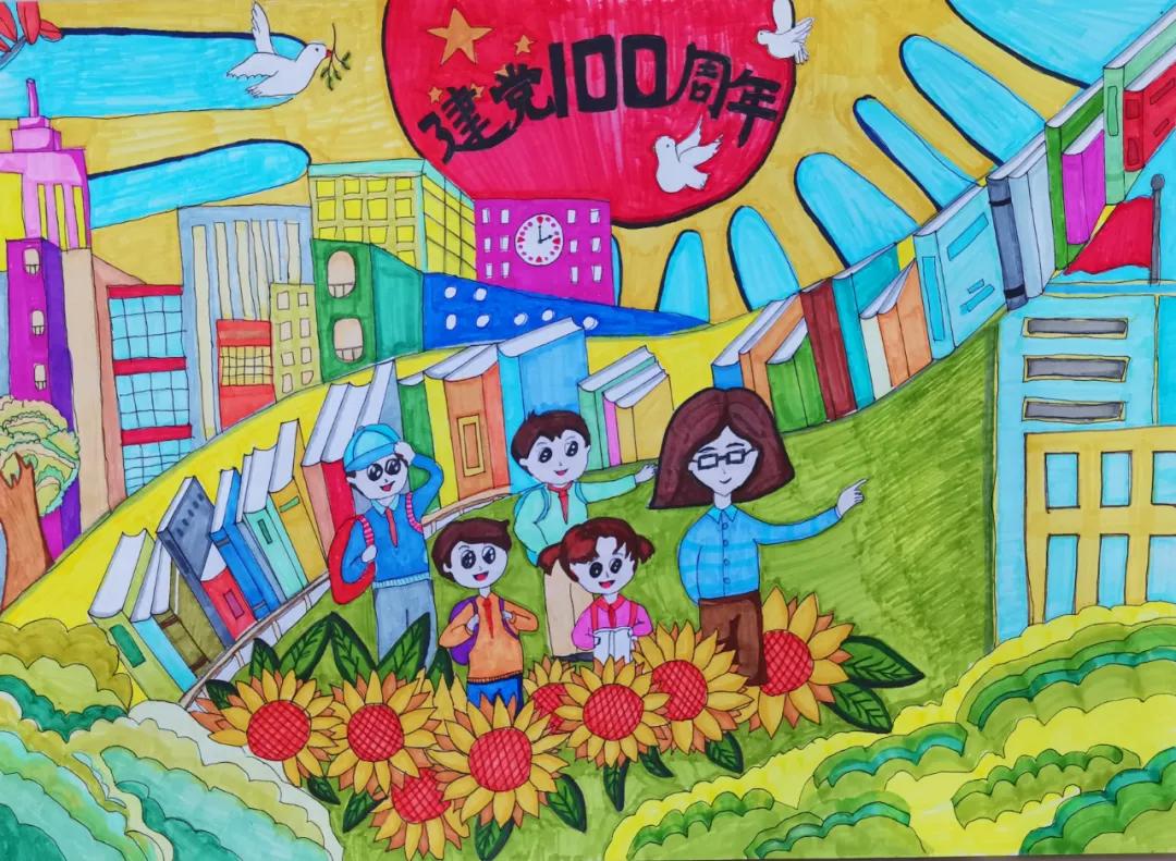 颂党恩赞祖国朗诵,赞党恩颂年华书法绘画作品