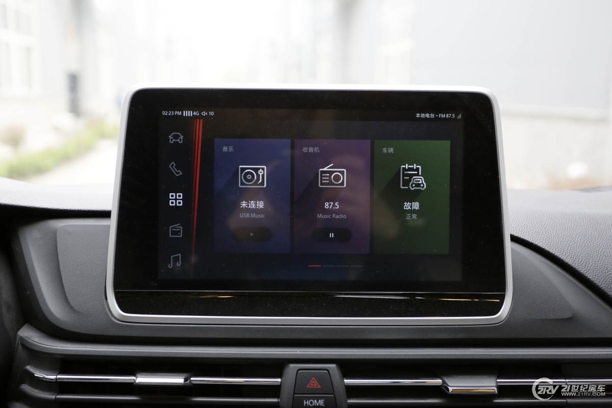 25万大通v90七座,大通v90自动挡5.95米长轴高顶房车