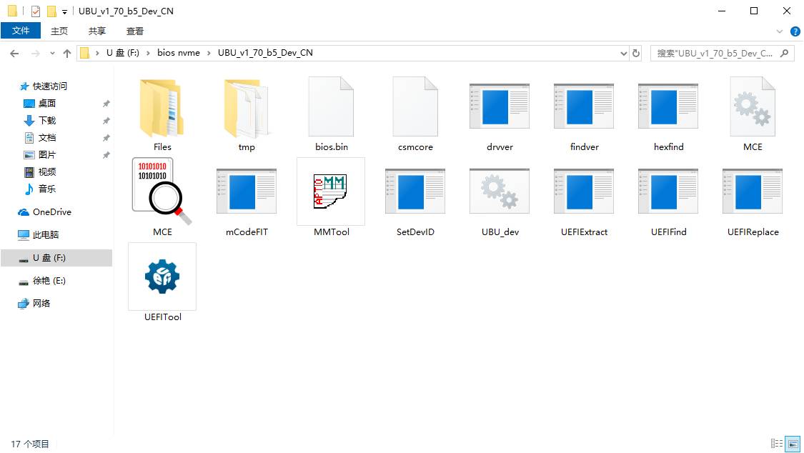 华硕主板刷bios支持nvme的有哪些,技嘉b75主板bios注入nvme驱动教程