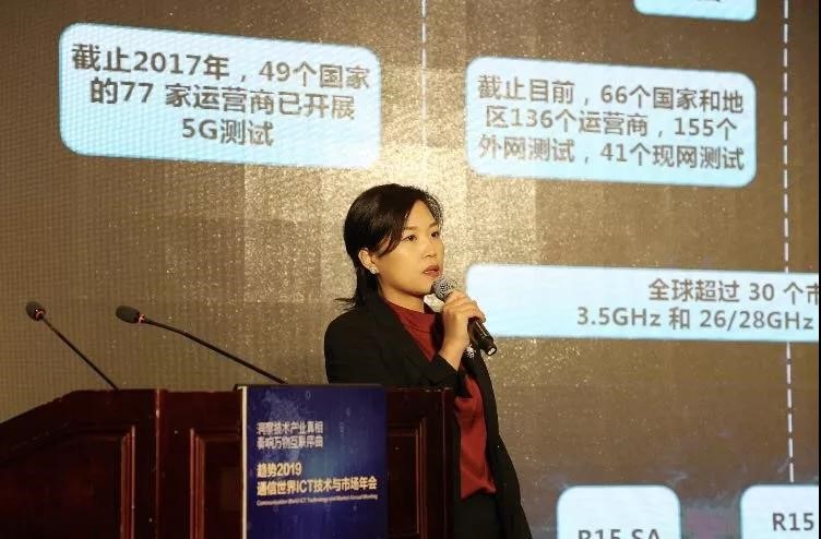 ict趋势年会,2022全球潮电技术趋势大会