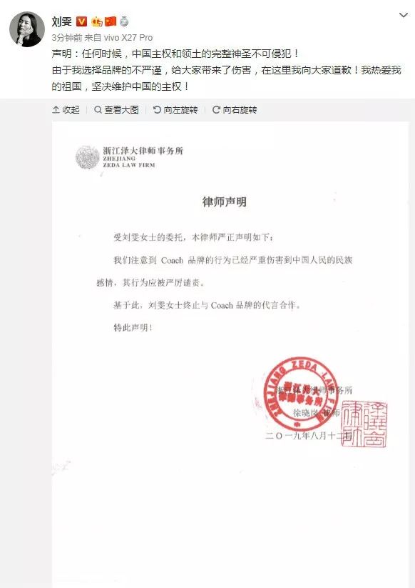 小八卦，刘雯亏损严重？燕公子联手明星演戏？