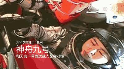 神舟一号发射成功简介,神舟十三号返回要经历哪些磨难