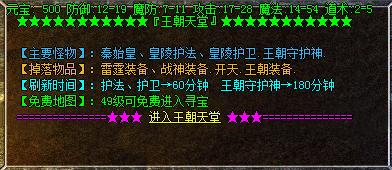 热血传奇复古耐玩视频,热血传奇经典复古1.76版本封号