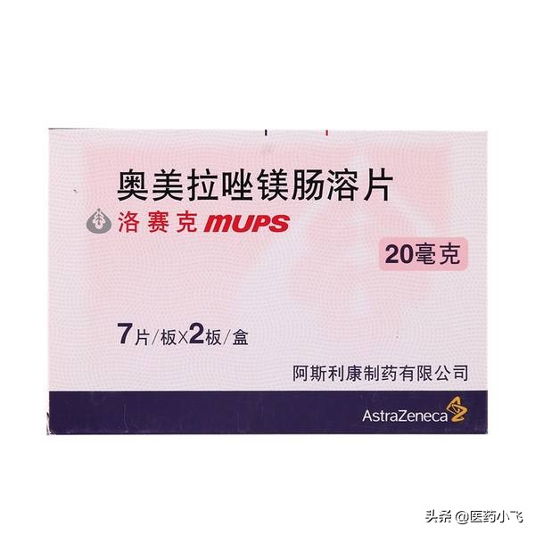 每日医药琥珀,每日医药