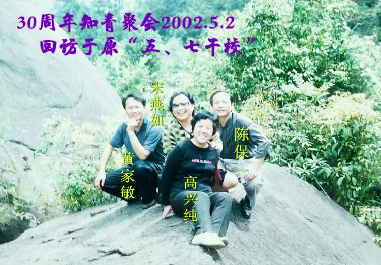 知青情结图片素材,60年代的知青情结