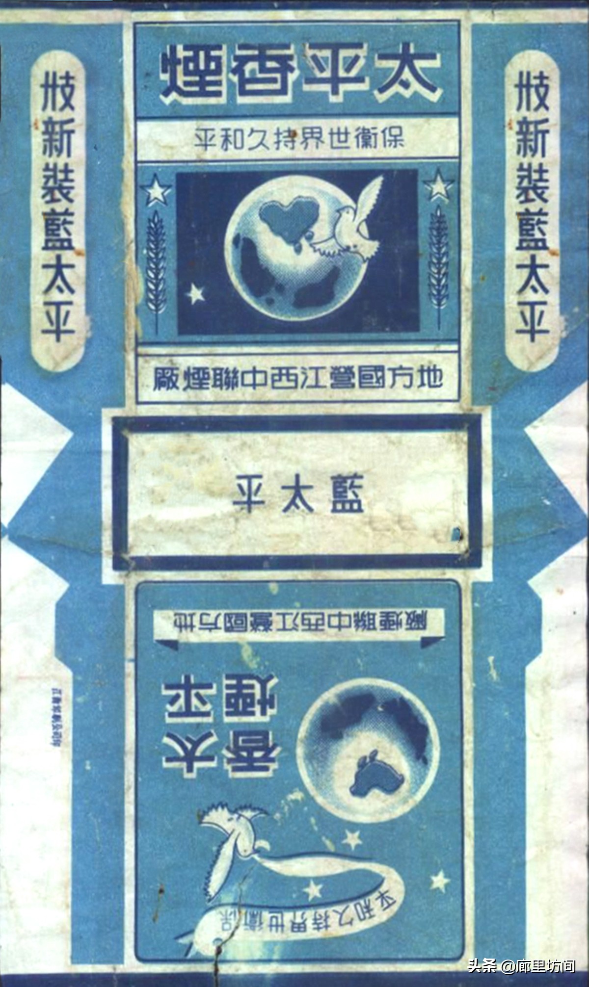 老烟标一省一厂,老烟标视频