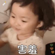 超萌小女孩GIF喜欢的看过来