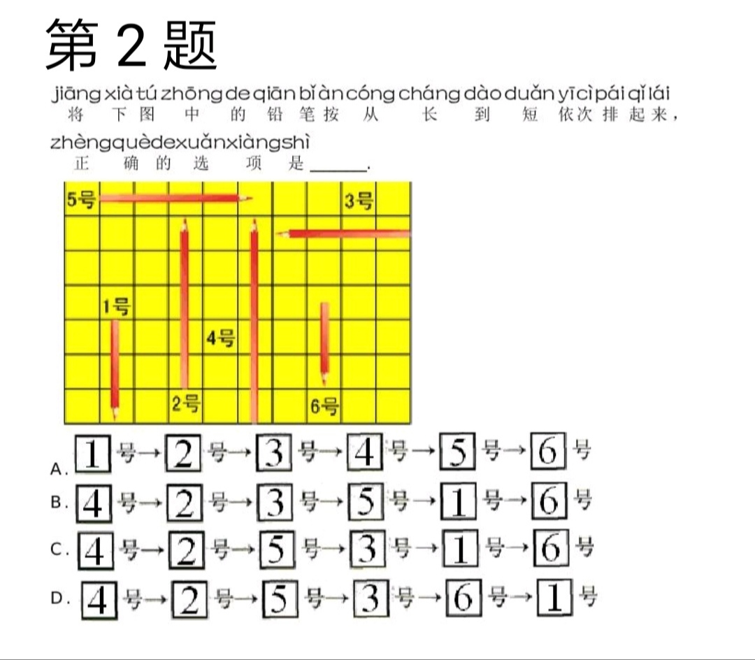 奥数有必要学吗小学五年级奥数,学奥数举一反三好还是高斯奥数好