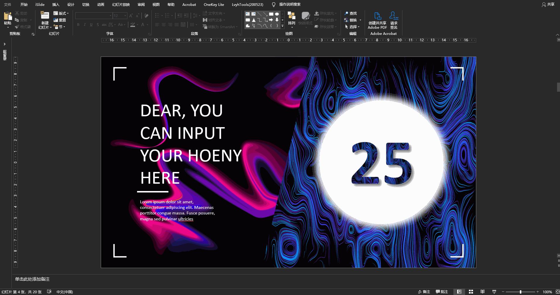 ppt图片排版布局怎么做得好,3大步骤搞定ppt页面排版