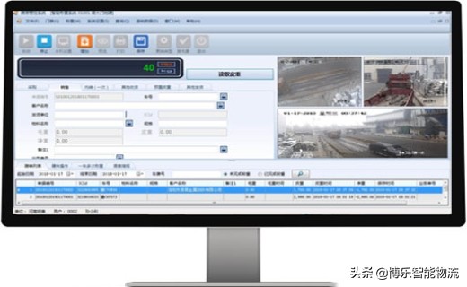 称重管理软件无法读取仪表数据,怎么处理?