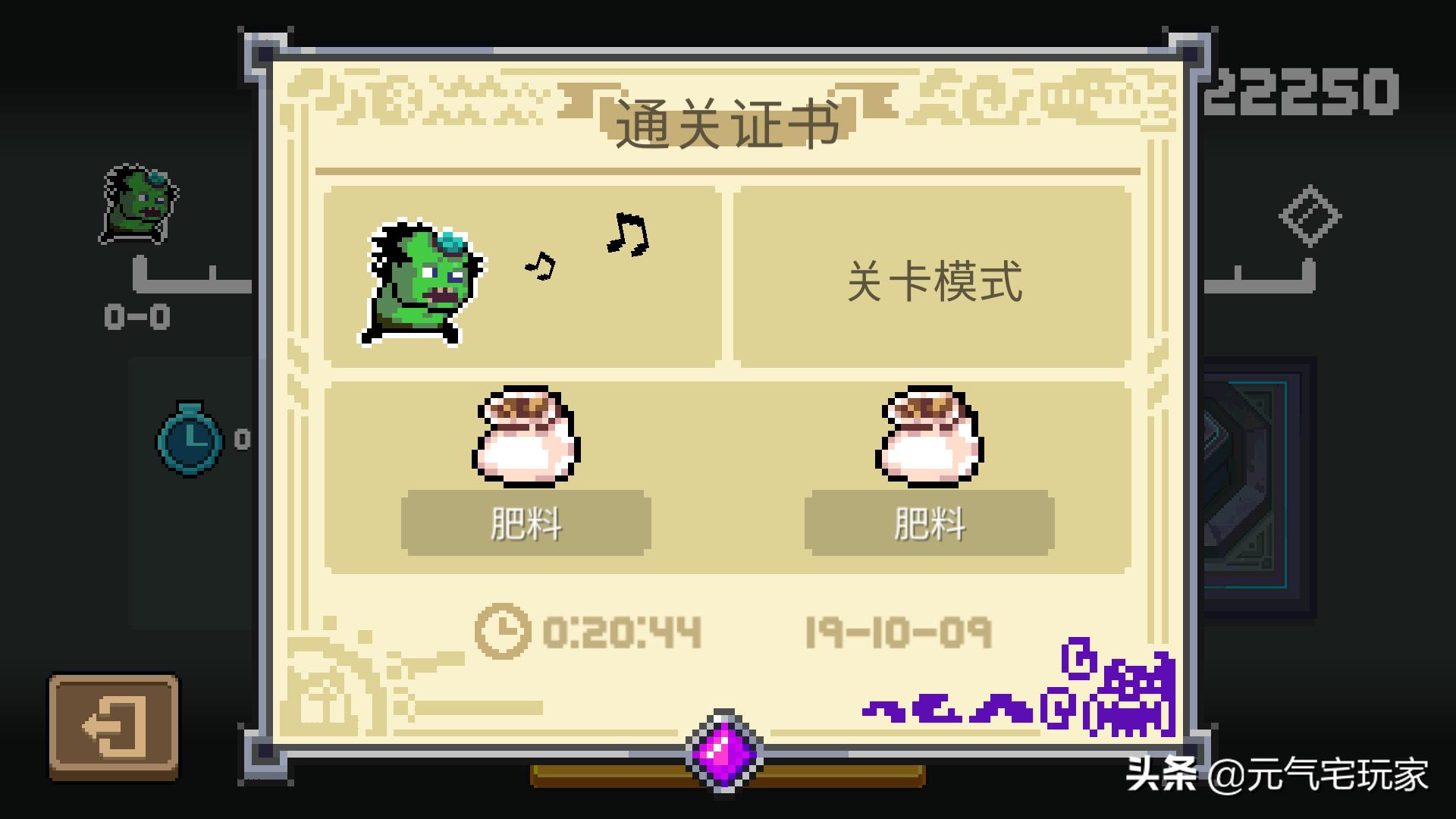 元气骑士武器新出蓝武,元气骑士飞电新武器