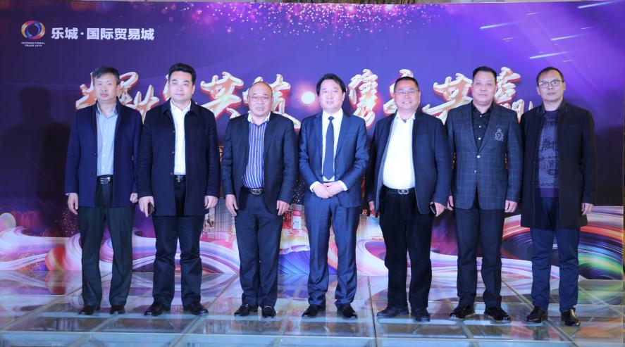 栾城西营与乐城签约,乐城国际招商签约仪式