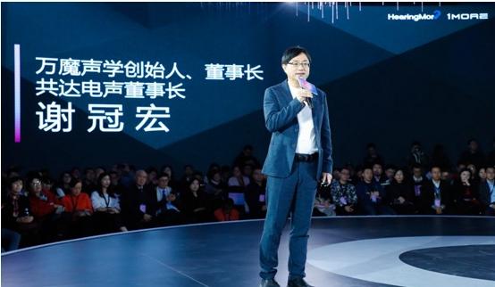 1more无线智能辅助耳机价格,1more降噪蓝牙耳机