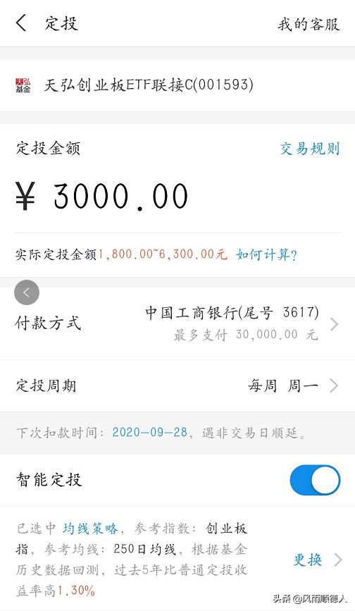 该如何利用小钱投资理财,投资理财新手必看的十大技巧