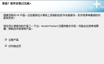 惠普m1005打印机驱动安装教程,dcp7080打印机驱动怎么安装