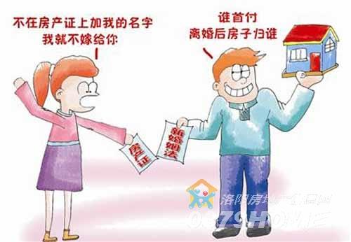 非夫妻可以合买一套房子吗,非夫妻可以共同购买二手房吗