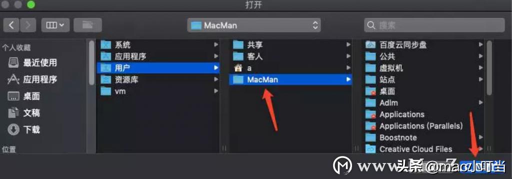 mac个人用户文件夹改名,怎么修改mac以前的账户名称