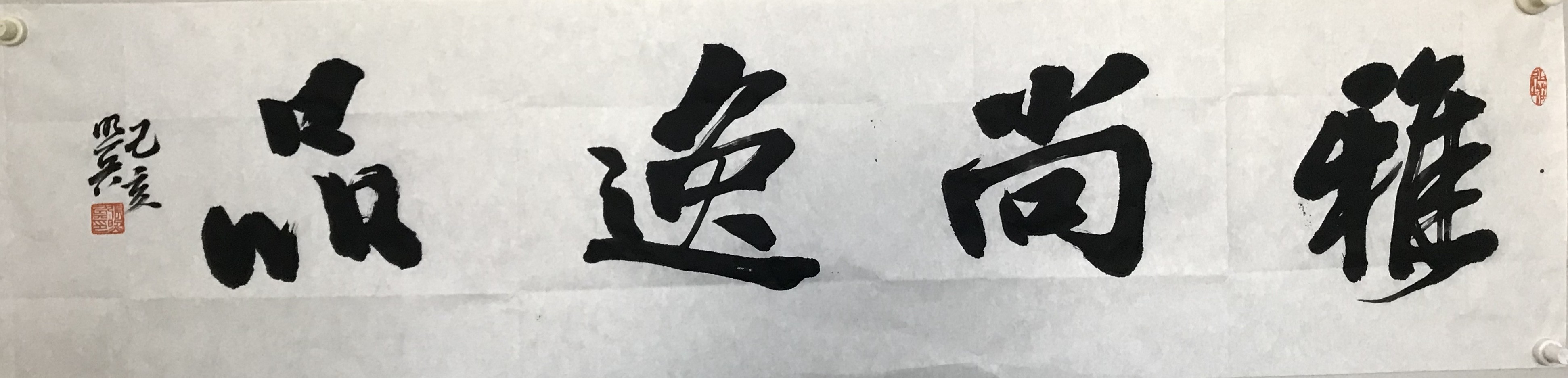 雅尚逸品三门峡文化发展有限公司,雅尚逸品官网