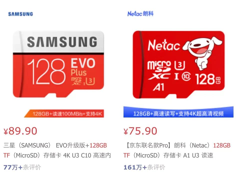 现在的手机的存储卡,现在的手机为什么都不支持存储卡