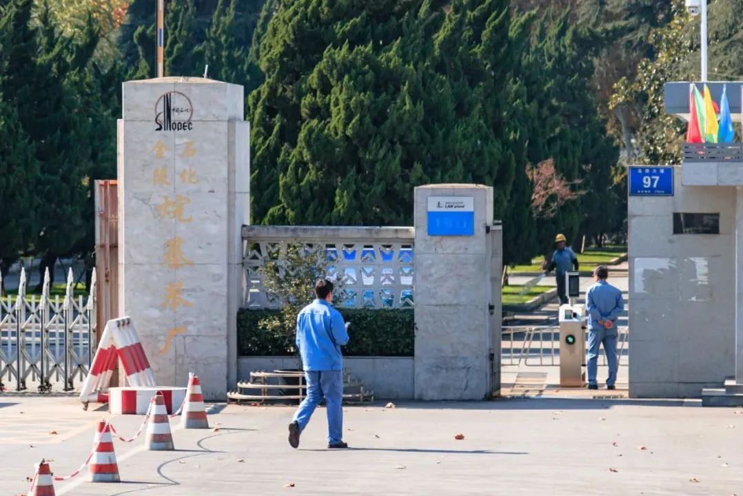 尧化门的中场战事