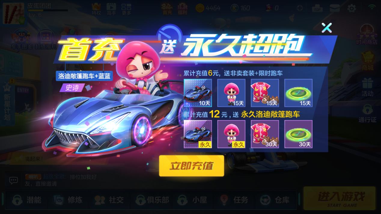 小魏游戏解说山羊模拟器,小魏游戏植物大战僵尸