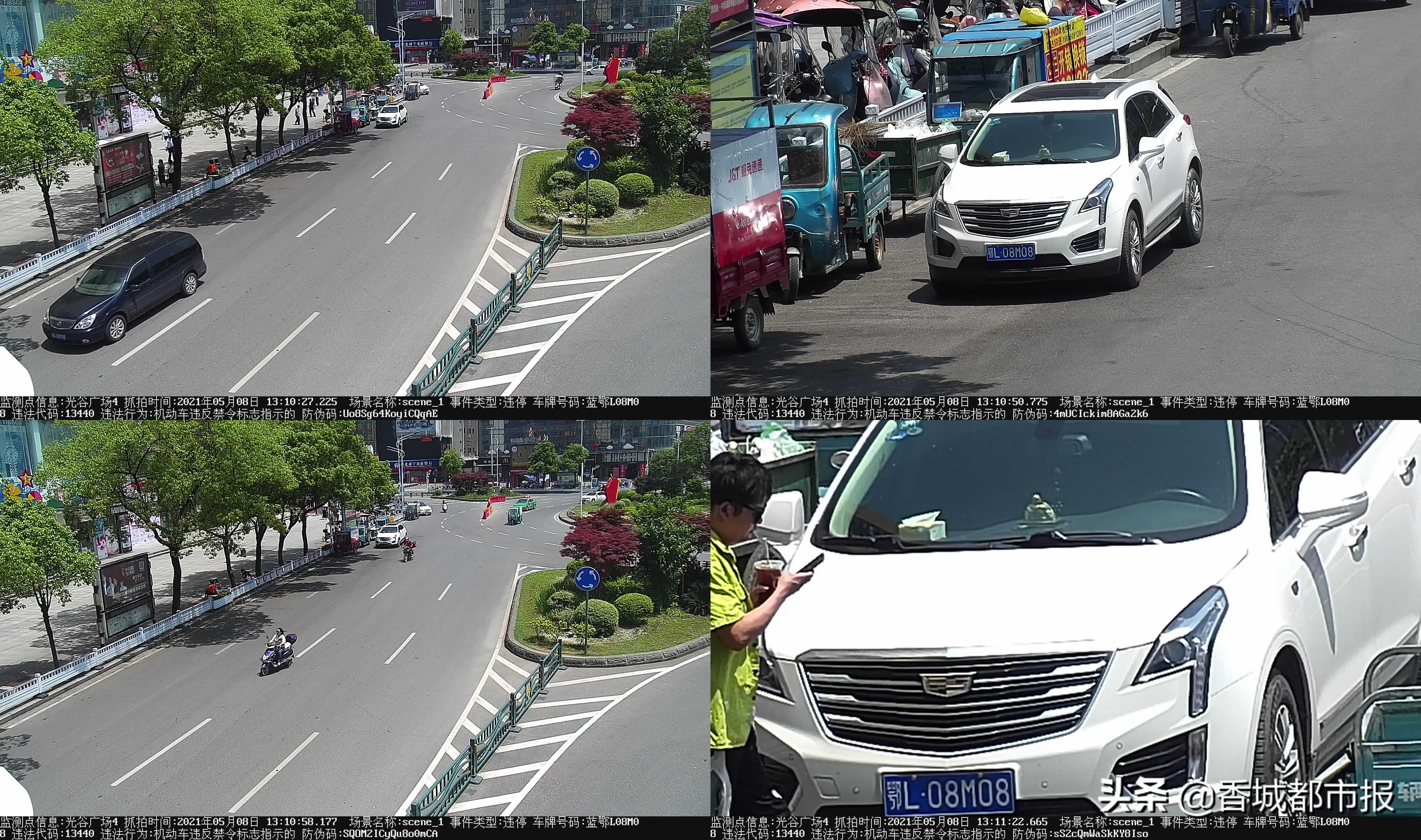 咸宁城管违停车辆处理中心在哪,咸宁市主城区违停抓拍路段