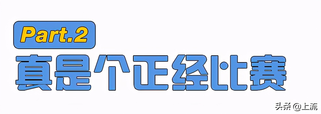 俄罗斯大汉pk东北大汉,俄罗斯大汉