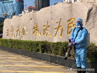 优居物业,优居美家物业资质