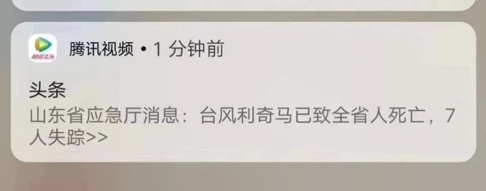 为什么淘宝会推送我想要的东西,为什么淘宝推送的全是广州的女装
