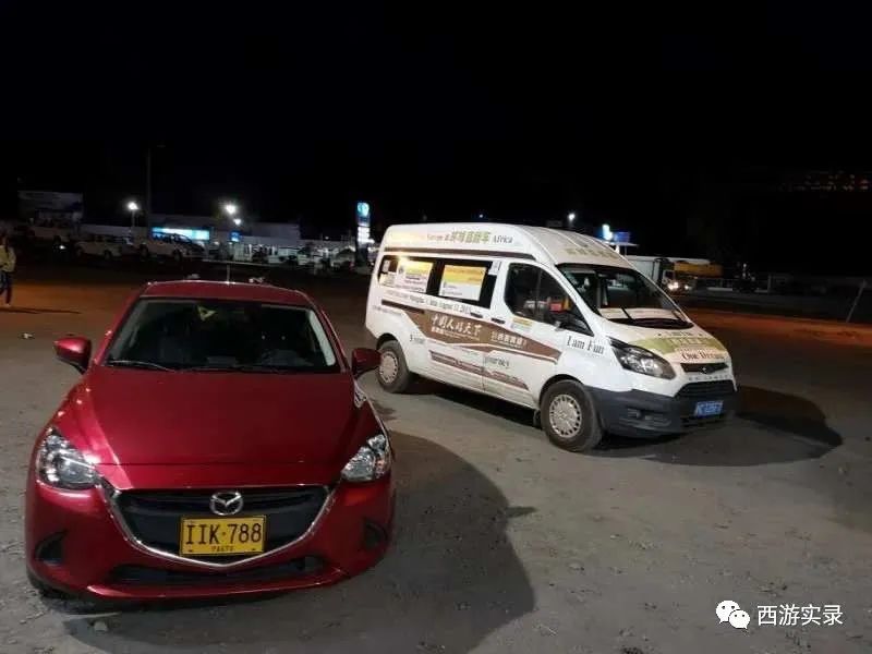 三进三出哥伦比亚送鲜花求爱，沪C穿越五大洲、第一次在南美相亲