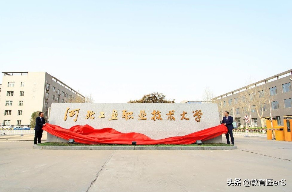 「考点测评」石家庄首个雅思机考考点，落户河北工业职业技术大学