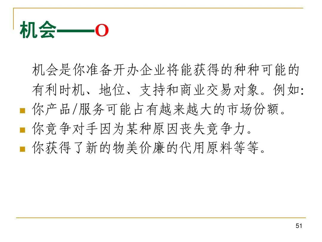 中华博士会,中华博士会贵州