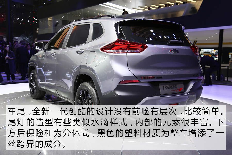 试驾雪佛兰全新创酷,雪佛兰新一代创酷报价及图片