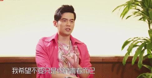 为情怀买单完整视频,为情怀买单周杰伦