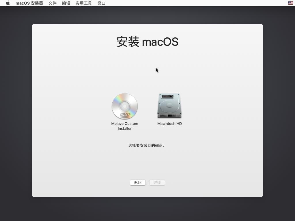 黑苹果教程百分百成功,黑苹果教程电脑版