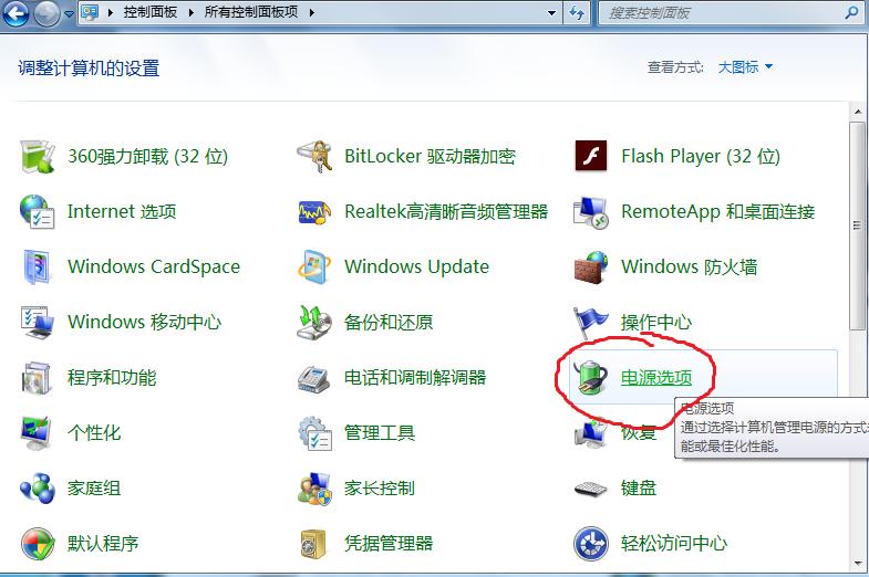 如何关闭，win10关机时自动更新？