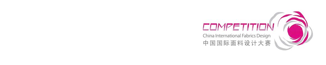 intertextile展,intertextile面料展2021秋冬