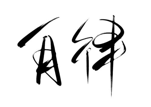 读了大专可以不用进厂吗,读了专科没前途吗