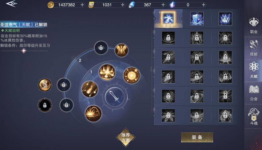 谁说奶妈不能输出全息,新神魔大陆法师攻略大全最新