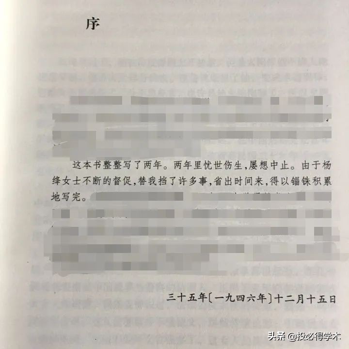 毕业论文致谢明星大侦探,毕业论文大篇致谢到底好不好
