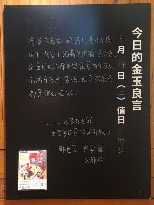 无印良品卖的东西,无印良品里面的书