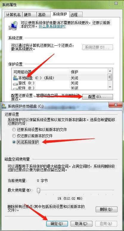 win7c盘莫名其妙满了,win7系统c盘忽然满了怎么回事