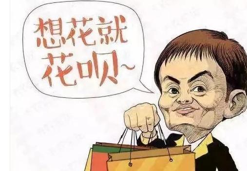 为什么我的花呗这么多人都关闭了,花呗没有逾期被关闭的原因