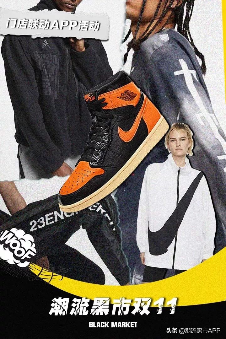 双11购物指南,11种购物必买清单